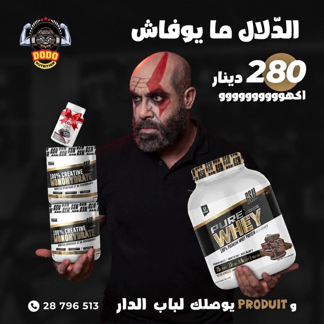 الدلال ما يوفاش