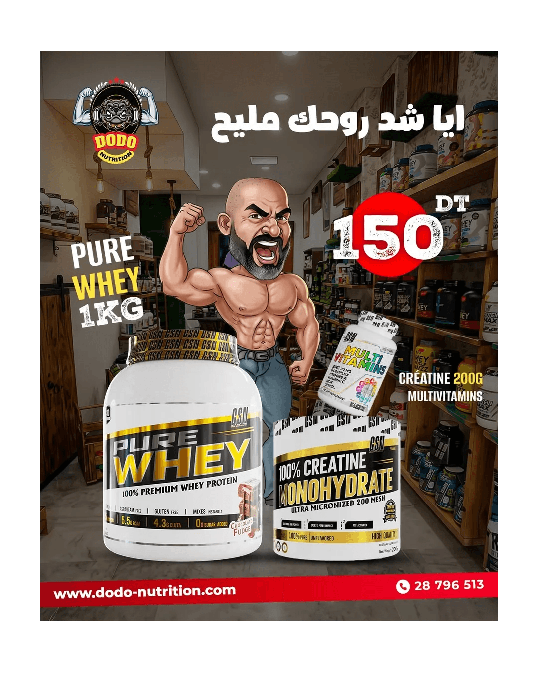 آي شد روحك مليح
