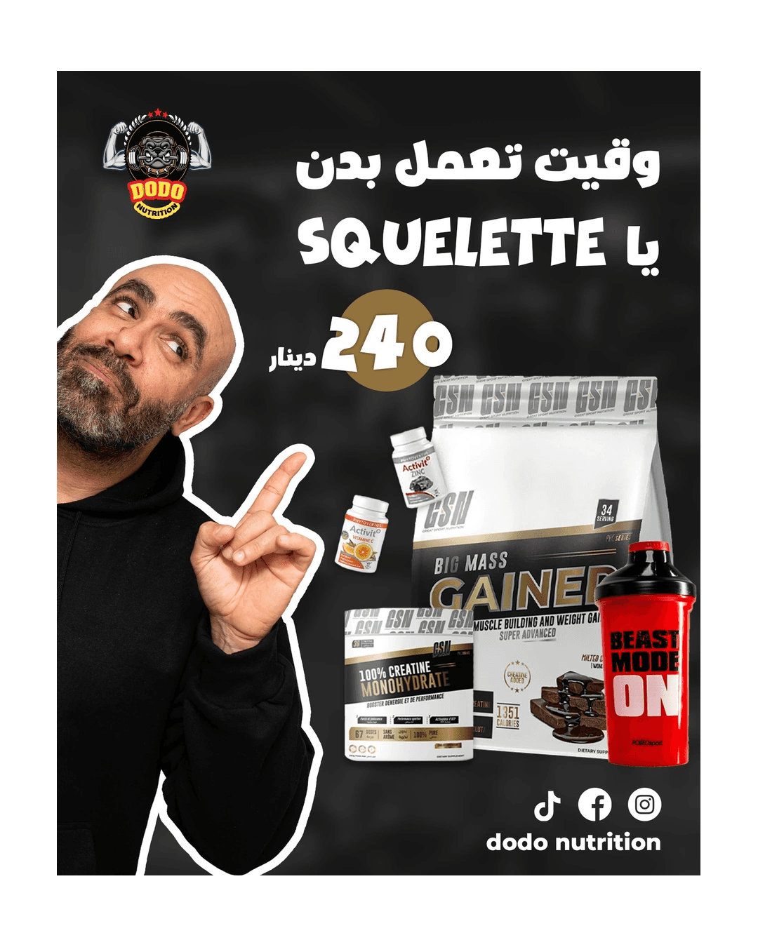 Squelette